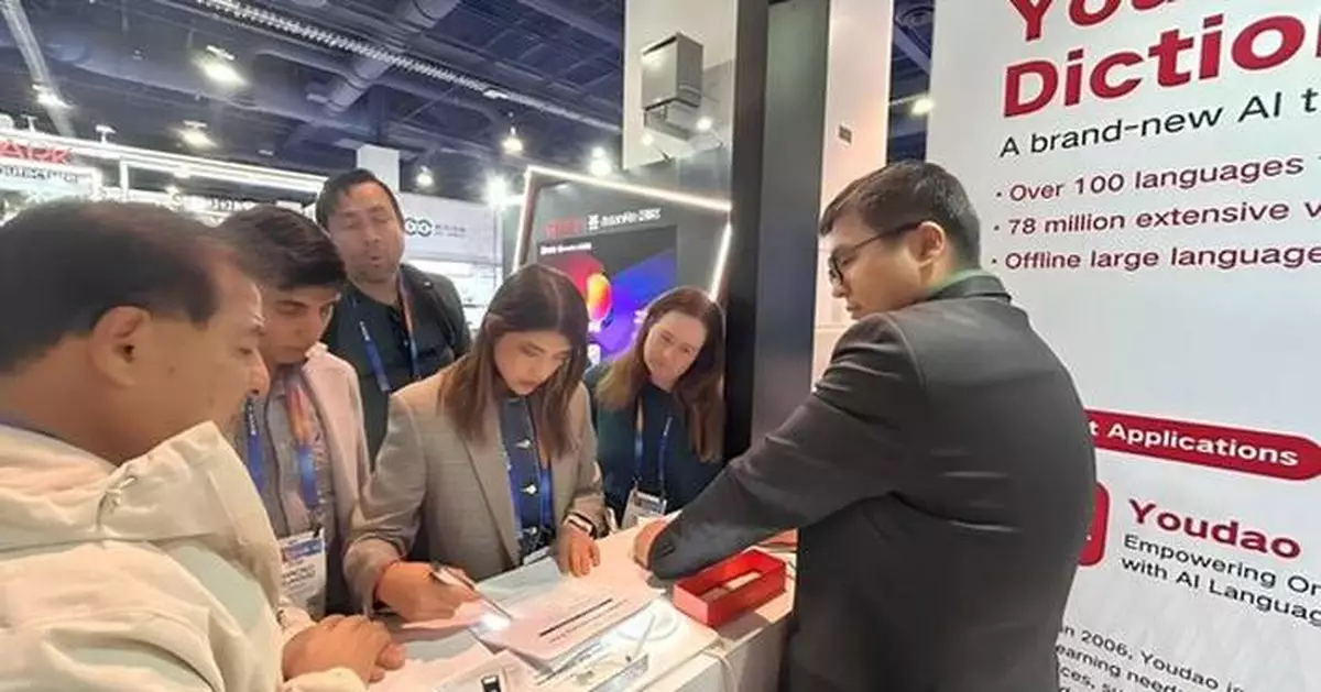 Youdao Dictionary Pen Unveils at CES 2025, Showcasing Cutting-Edge AI Innovations and Applications in Education