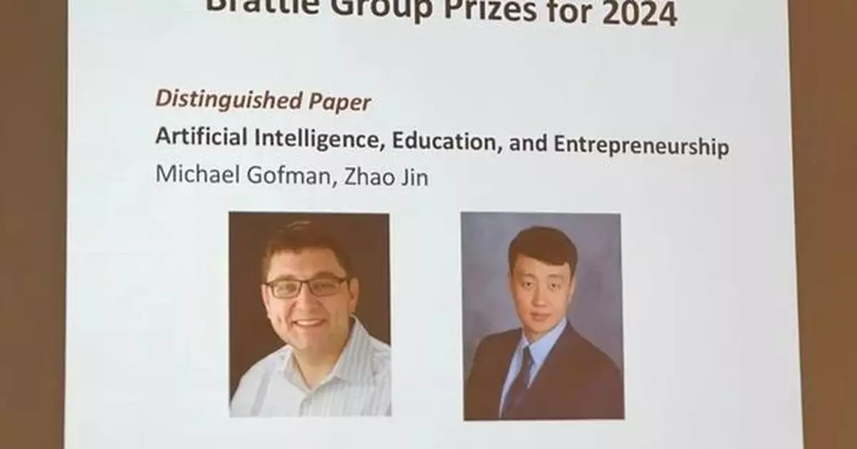 CKGSB Professor Jin Zhao Becomes First Chinese Business School Scholar to Win AFA Award