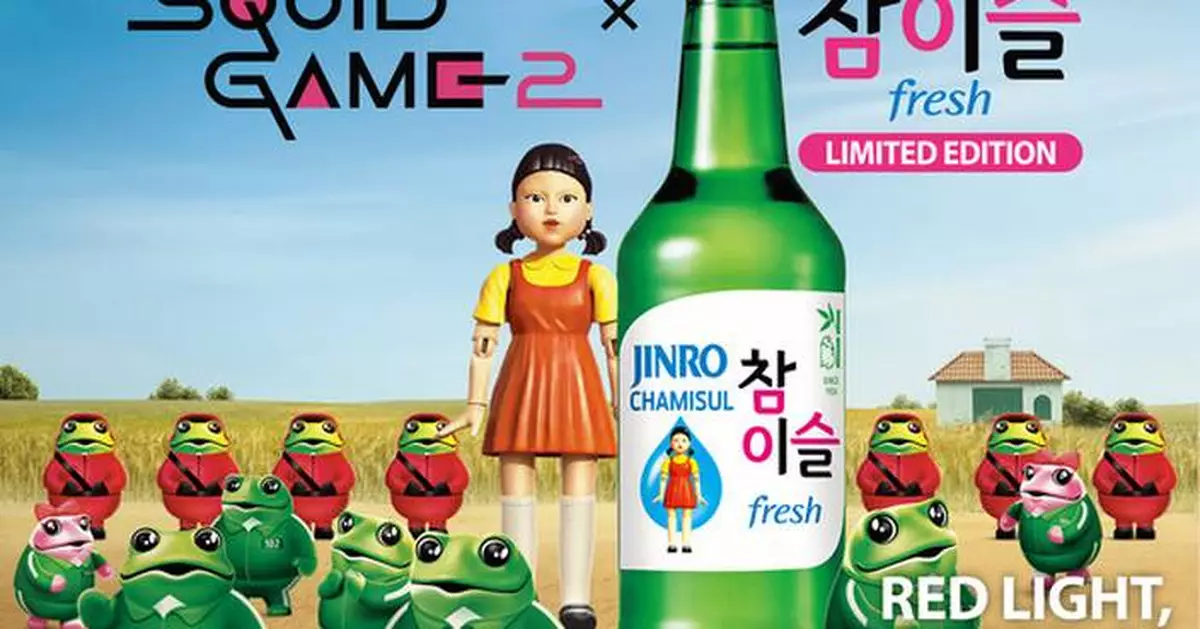 Squid Game Teams Up with JINRO Soju for Season 2 &amp; Exclusive Themed Merchandise