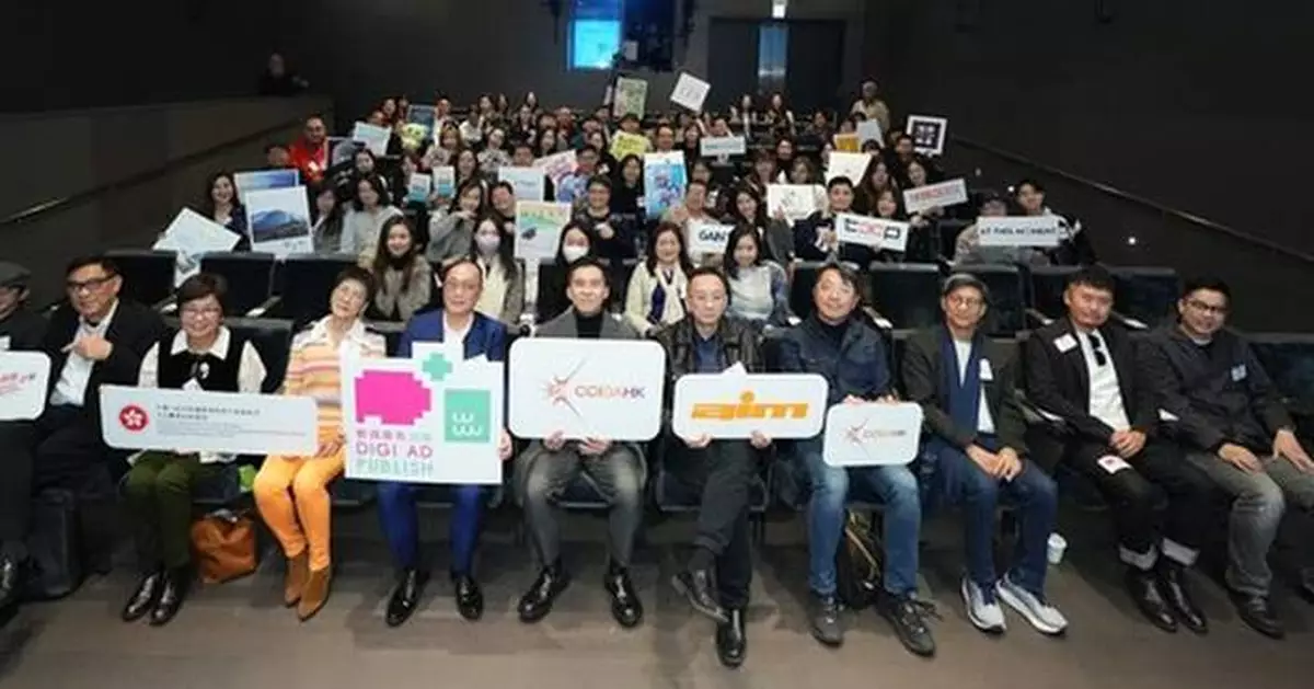 The 7th "HK Digital Advertising Start-ups X Publishing (Writers) Promotion Support Scheme"