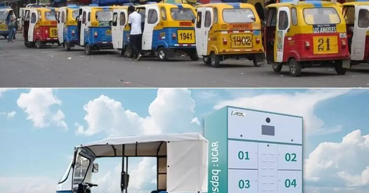 U Power Limited Commences Commercial Operations in Peru with UOTTA Battery-Swapping Technology