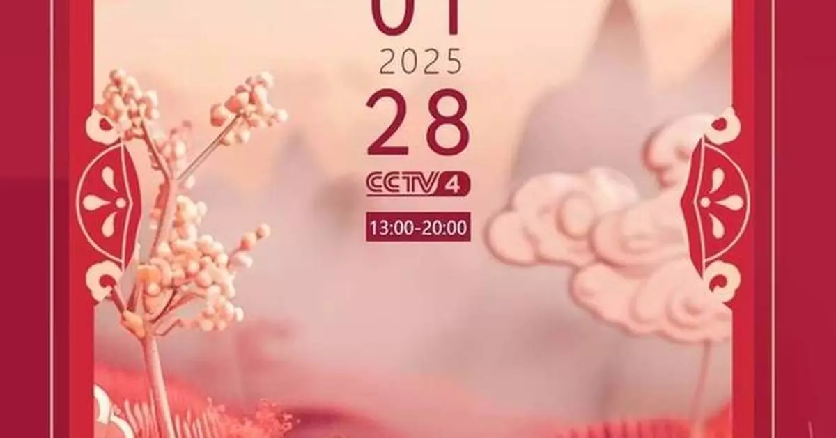 "Our Festival • Joyful Chinese New Year" Highlights Historical and Contemporary Spring Festival Customs