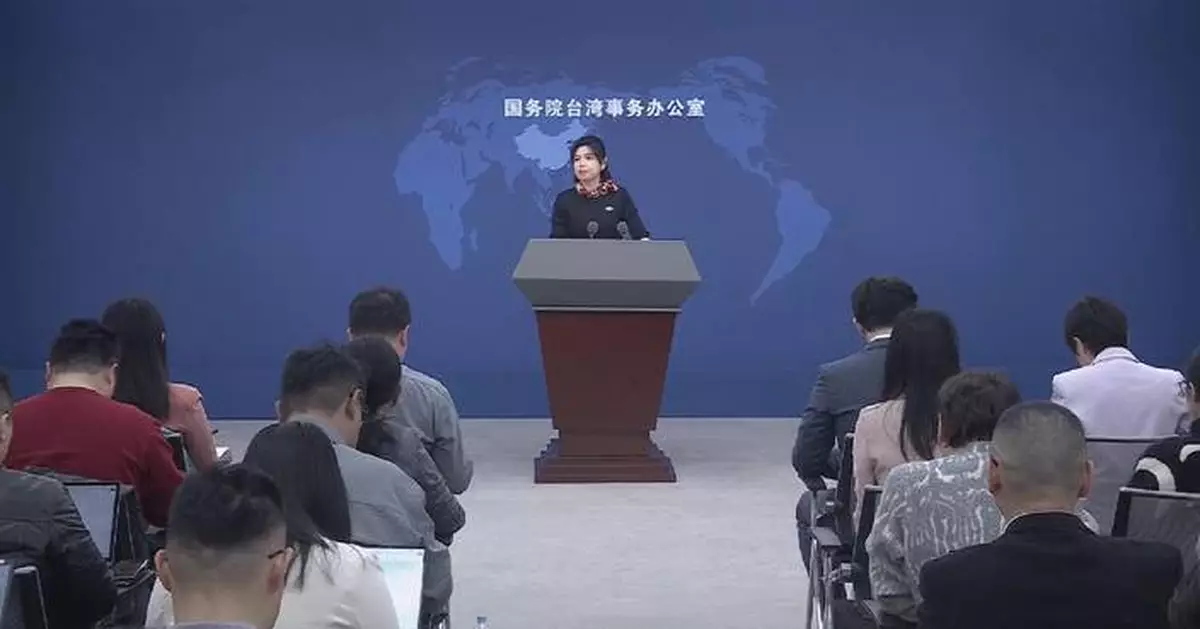 DPP authorities' DeepSeek ban harms Taiwan public's interests: spokeswoman