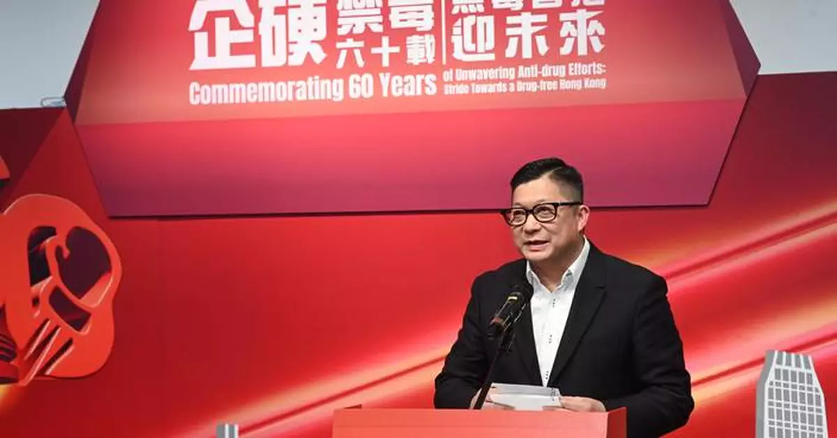 ACAN Celebrates 60 Years of Anti-Drug Efforts with Commemorative Events and Roving Exhibition in Hong Kong