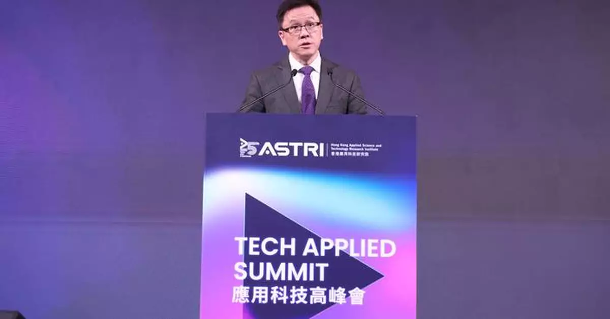 Secretary Sun Dong Highlights Innovation's Role at Hong Kong Tech Applied Summit