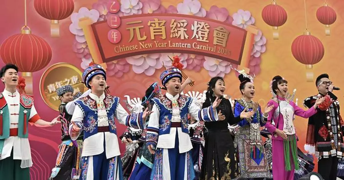 Hong Kong Celebrates Spring Lantern Festival with Colorful Displays and Performances at Cultural Centre