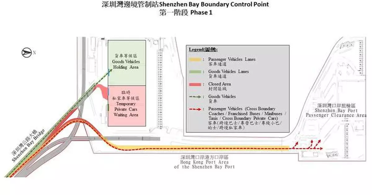Traffic Changes Announced for 2025 Shenzhen-Hong Kong Marathon on February 23rd