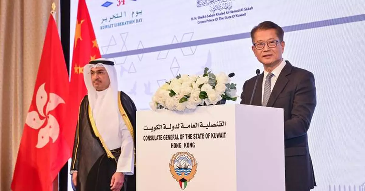 Hong Kong Celebrates Kuwait National Day, Strengthening Economic and Cultural Ties