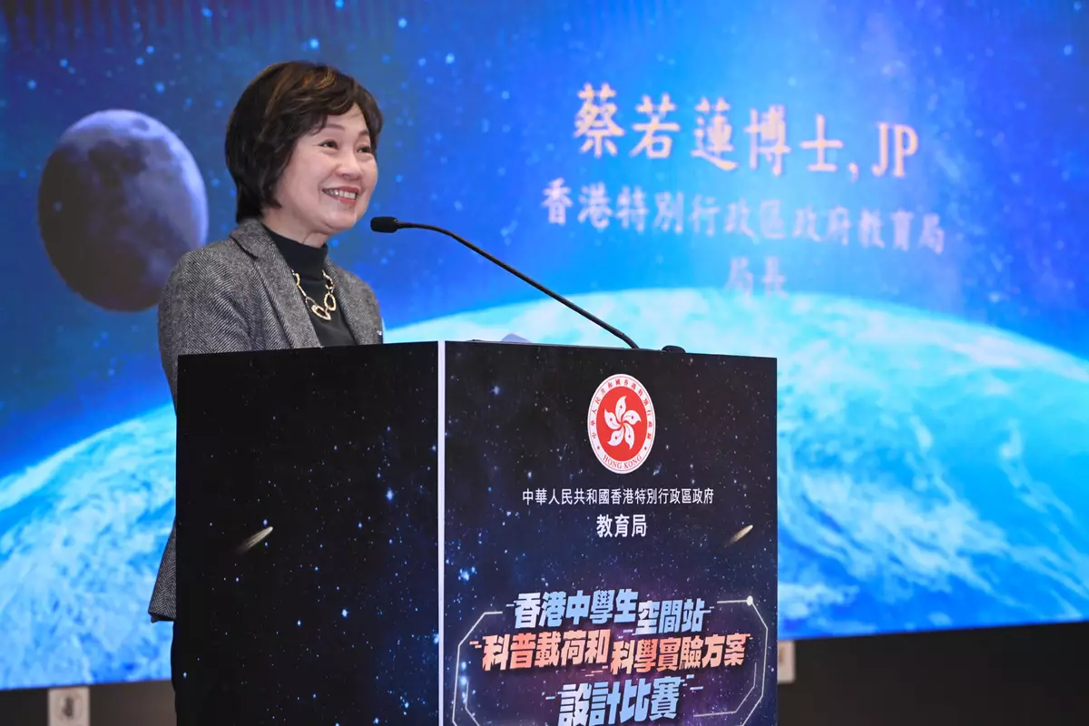 EDB holds kick-off ceremony and experiment proposal design briefing session for Hong Kong Secondary Student Space Station Popular Science Payload and Science Experiment Design Challenge Source: HKSAR Government Press Releases