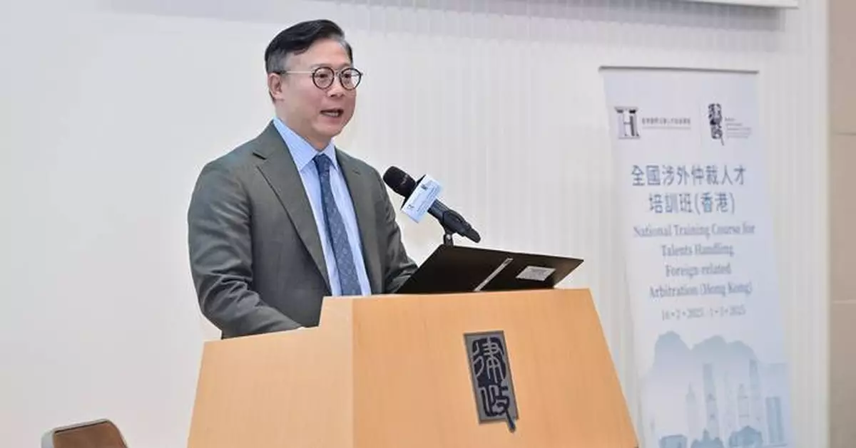 HK Training Course for Foreign-related Arbitration Concludes, Aiming to Enhance Legal Talent Development
