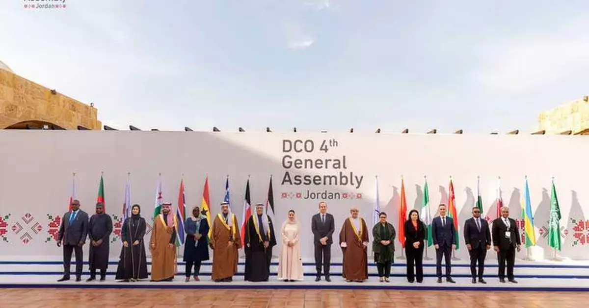 Digital Cooperation Organization Concludes 4th General Assembly with Endorsement of 2025-2028 Agenda to Advance Digital Maturity