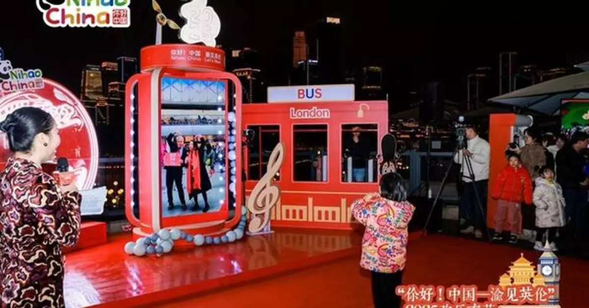 Chongqing, London Residents Interact in Real-Time Through Screen
