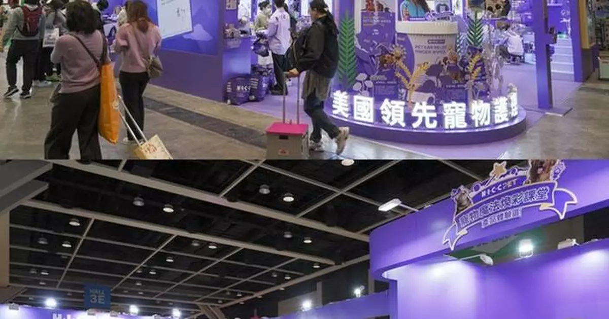 HICC Pet® Launches Pet Care Academy of Magic at Pet Show Hong Kong 2025