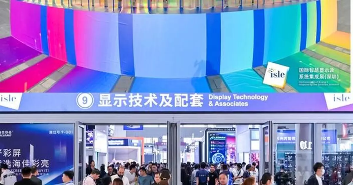 ISLE 2025 to Open on March 7: Global Innovation &amp; Production Hub of LED Display &amp; Integrated System