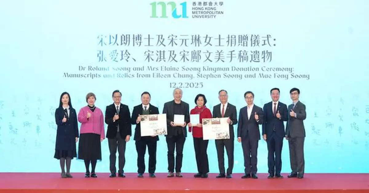 HKMU receives precious manuscripts and relics from Eileen Chang, Stephen Soong and Mae Fong Soong; Literary treasures to be digitally preserved to promote modern Chinese literature research