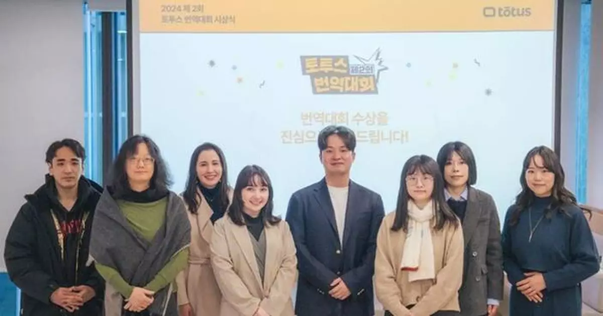 Voithru Wraps Up 2nd t ōtus Translation Contest with Great Success