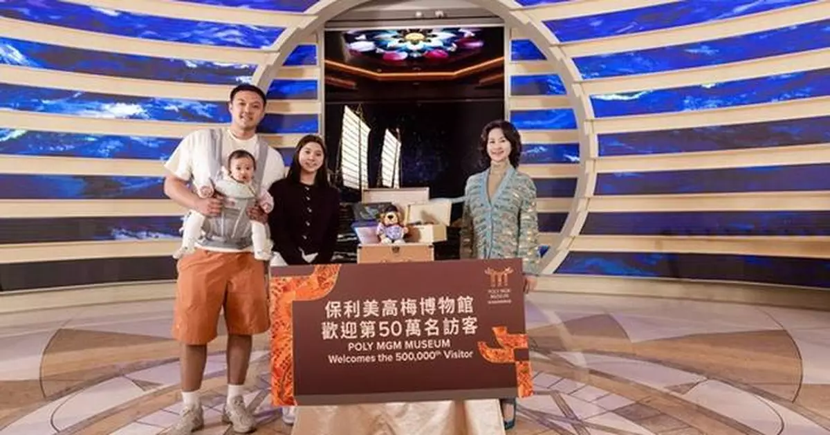 POLY MGM MUSEUM Reaches Milestone of Welcoming 500,000 Visitors