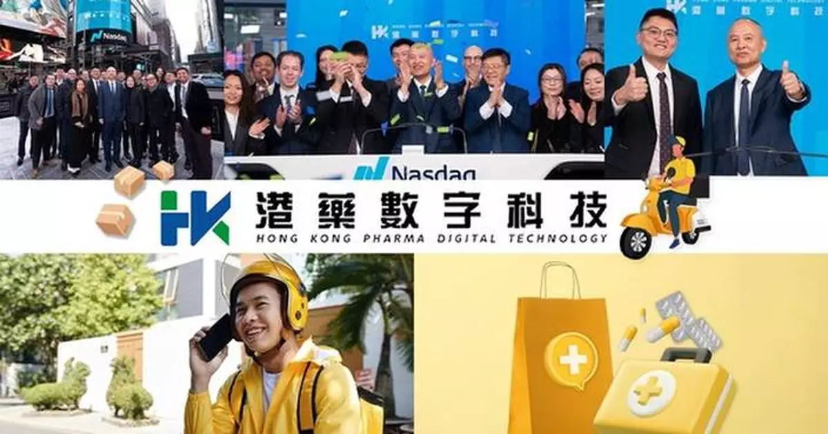 Hong Kong Pharma Digital Technology Holdings Limited Partners with Leading Chinese E-commerce Platform to Enhance Cross-Border Logistics Services