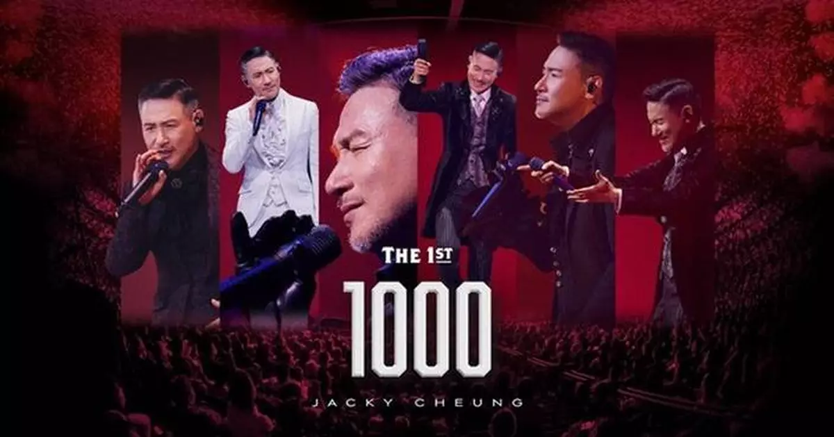 JACKY CHEUNG BREAKS RECORD WITH 1000 SHOWS ACROSS 10 TOURS, A MILESTONE IN CHINESE MUSIC HISTORY