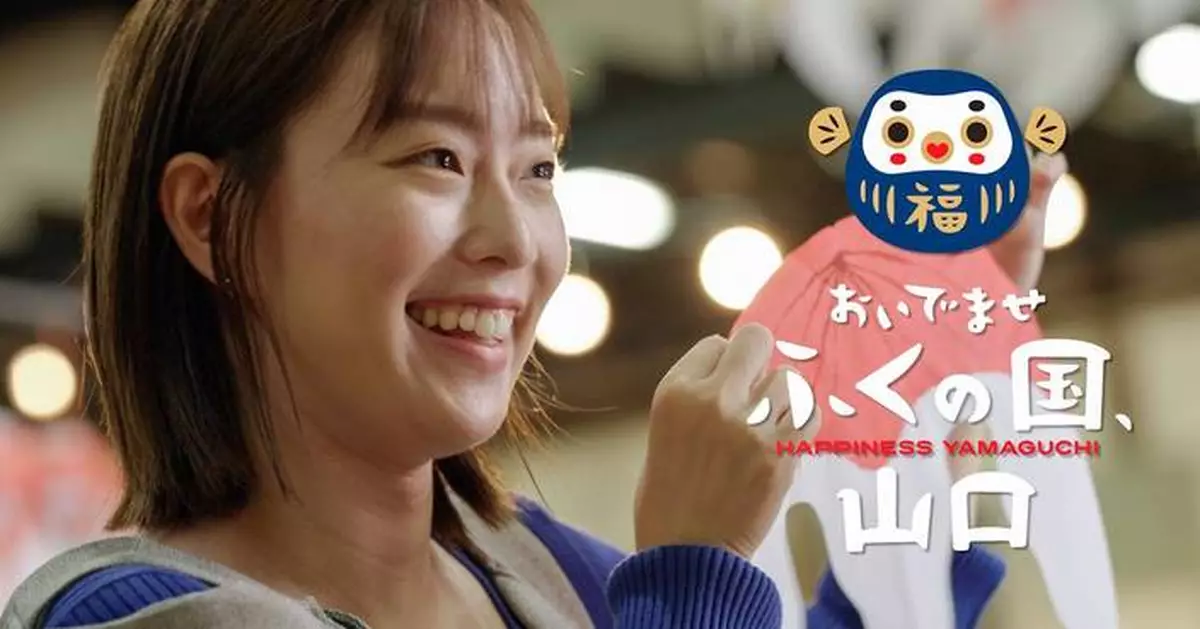 Release of a Tourism PR Video for Japan’s Yamaguchi Prefecture Featuring Former Professional Table-Tennis Player, Kasumi Ishikawa!