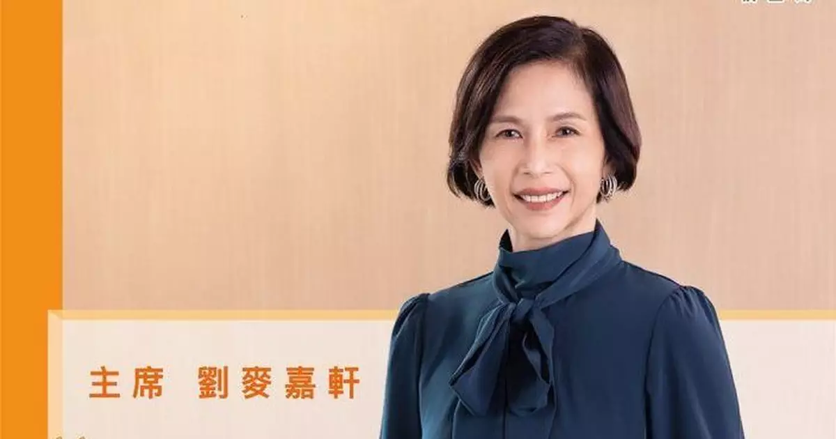 Government Reappoints Ayesha Lau as MPFA Chairman, Announces New Non-Executive Directors for 2025-2027 Terms.