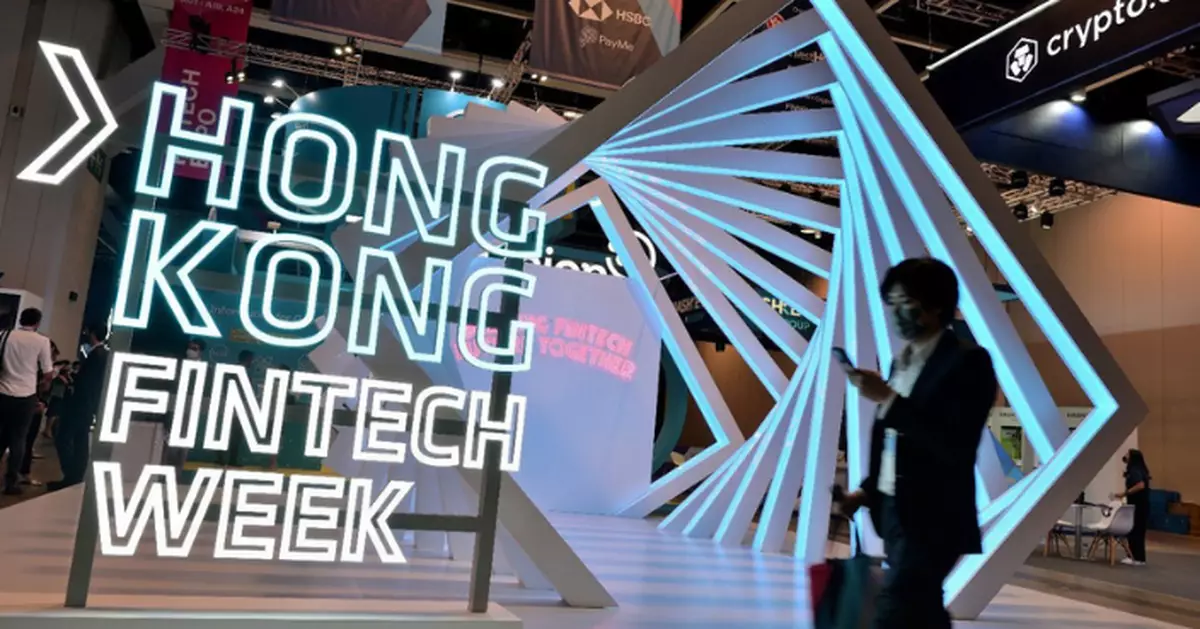 Hong Kong Fintech Week and StartmeupHK Festival to Celebrate 10th Anniversary Together in 2025