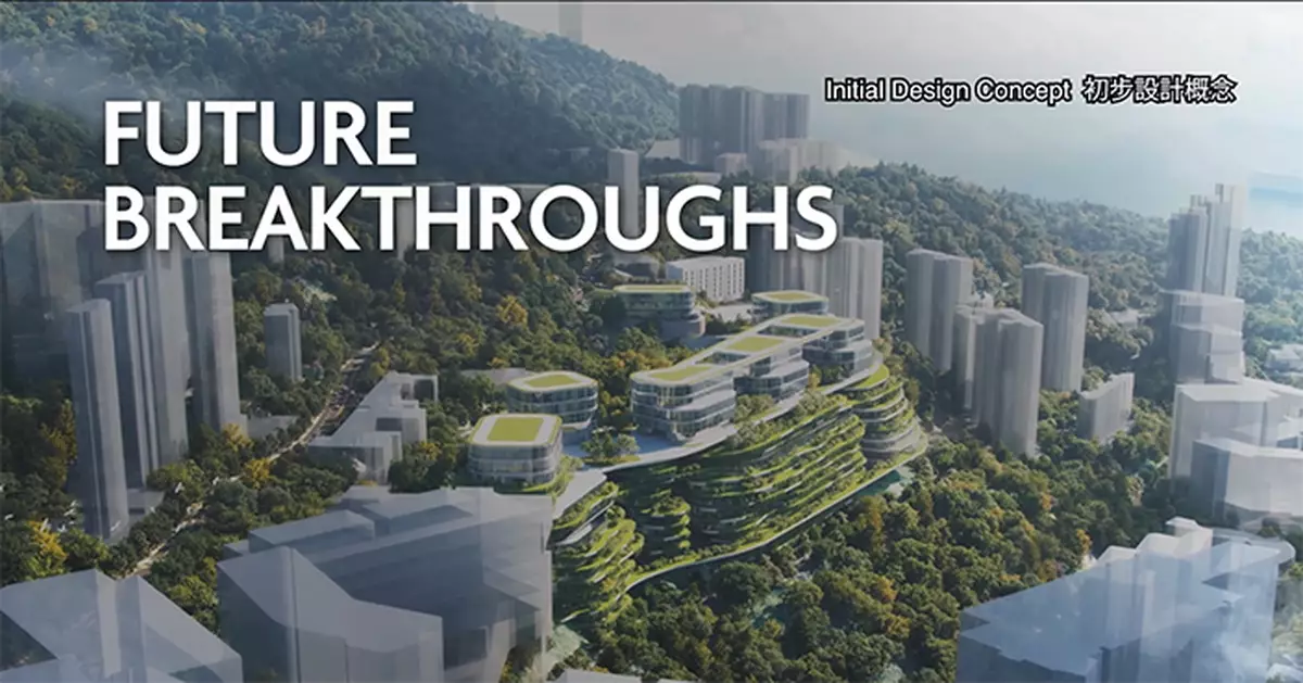 TPB Upholds Undetermined Zoning for HKU's Global Innovation Centre in Pok Fu Lam