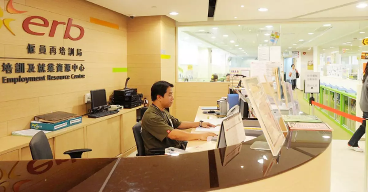 New Leadership Appointed for Employees Retraining Board, Aiming to Enhance Local Workforce Skills and Training