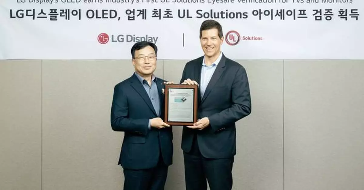 LG Display Achieves UL Solutions Eyesafe Verification for OLED Television and Monitors