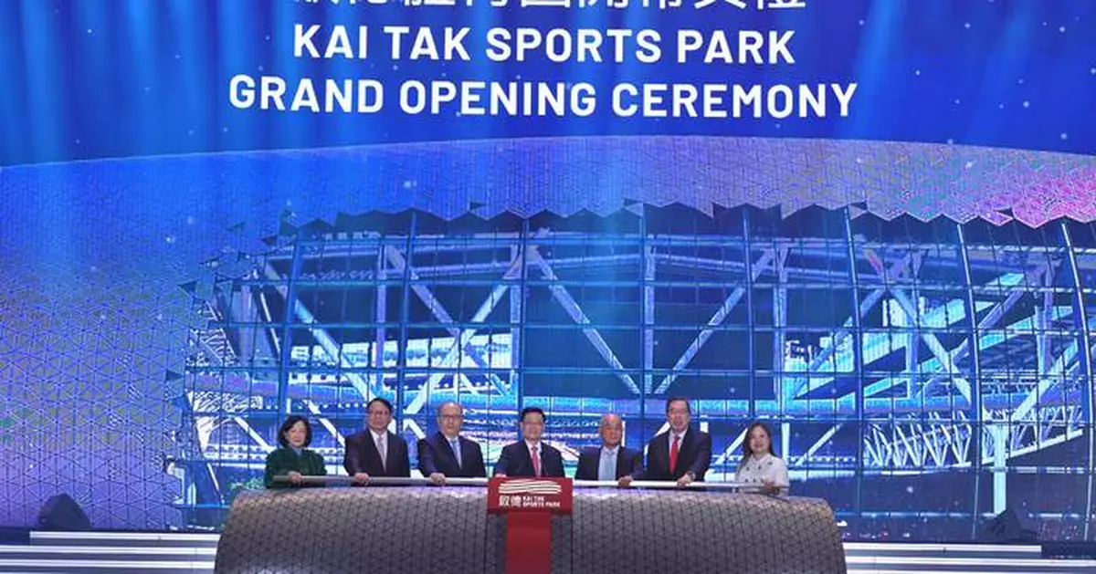 Kai Tak Sports Park Grand Opening: Hong Kong's New Era of Sports and Entertainment Begins!