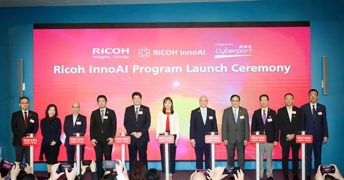 Ricoh Hong Kong Launches InnoAI Center to Boost Local Start-ups and Innovation in AI Technology