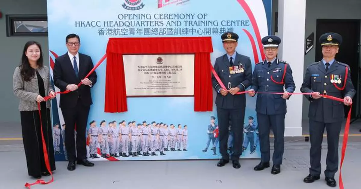 Hong Kong Air Cadet Corps Opens New Headquarters and Training Centre in Wan Chai