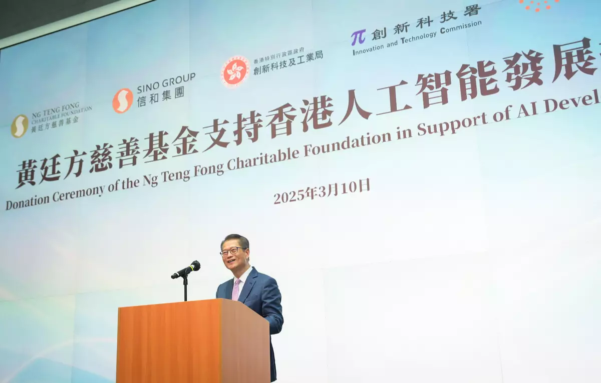 FS witnesses Ng Teng Fong Charitable Foundation and Sino Group donate $200 million in support of AI development in Hong Kong Source: HKSAR Government Press Releases