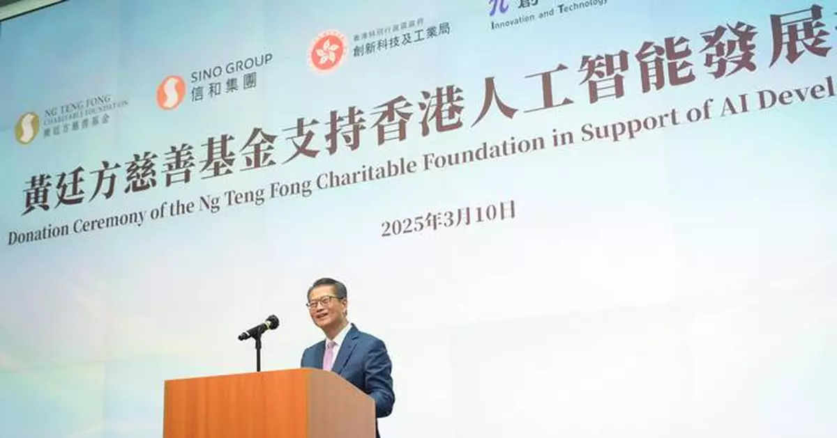$200 Million Donation Boosts AI Development in Hong Kong with New Chatbot Service HKChat