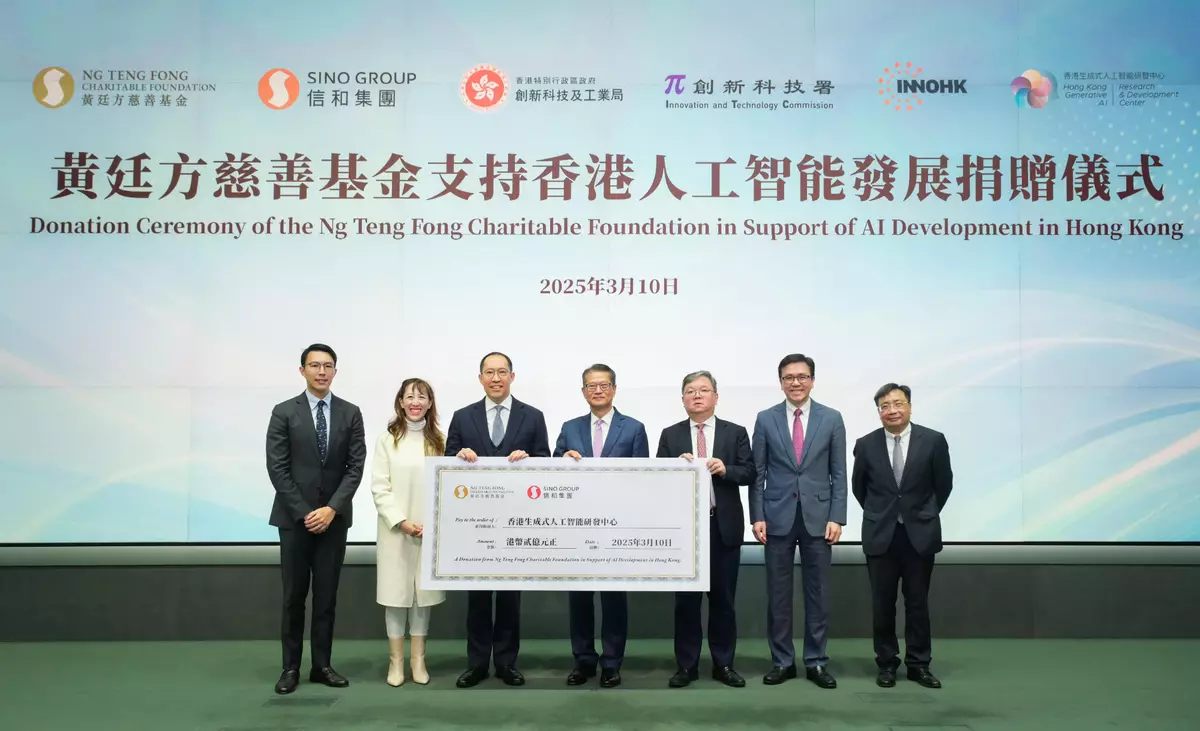 FS witnesses Ng Teng Fong Charitable Foundation and Sino Group donate $200 million in support of AI development in Hong Kong Source: HKSAR Government Press Releases
