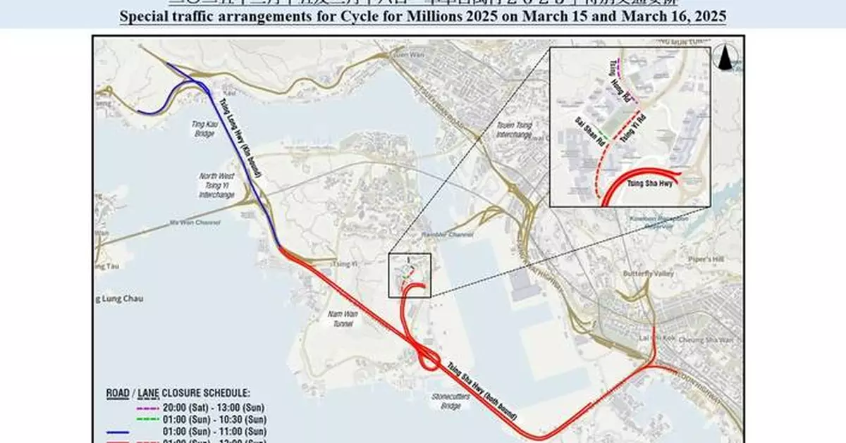 Traffic Changes in New Territories for Cycle for Millions Event on March 15-16