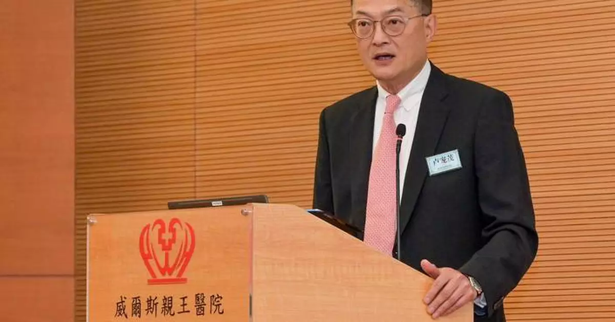 Prince of Wales Hospital Receives International Accreditation, Enhancing Hong Kong's Healthcare Standards and Integration with Greater Bay Area.