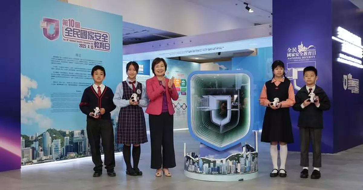 Hong Kong Launches Thematic Exhibition for 10th National Security Education Day to Promote Awareness and Patriotism.