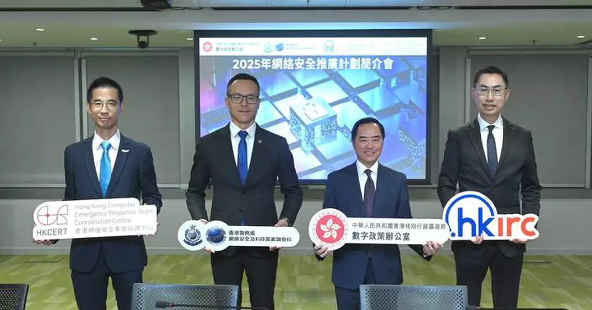 Hong Kong Launches New Cybersecurity Initiatives to Support SMEs Amid Rising Cybercrime Threats