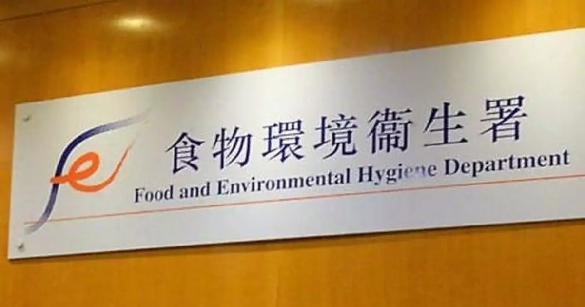 Government Reappoints Professor Kenneth Leung as Chairman of Food and Environmental Hygiene Advisory Council