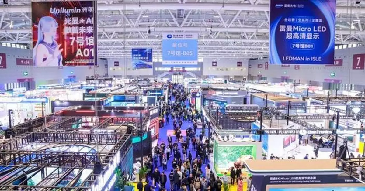 ISLE 2025 to Showcase Hundreds of New Products in LED Display &amp; Integrated System