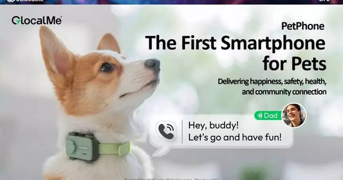 uCloudlink Unveils Groundbreaking Innovations at MWC 2025: Redefining Connectivity for IoT, People, and Pets