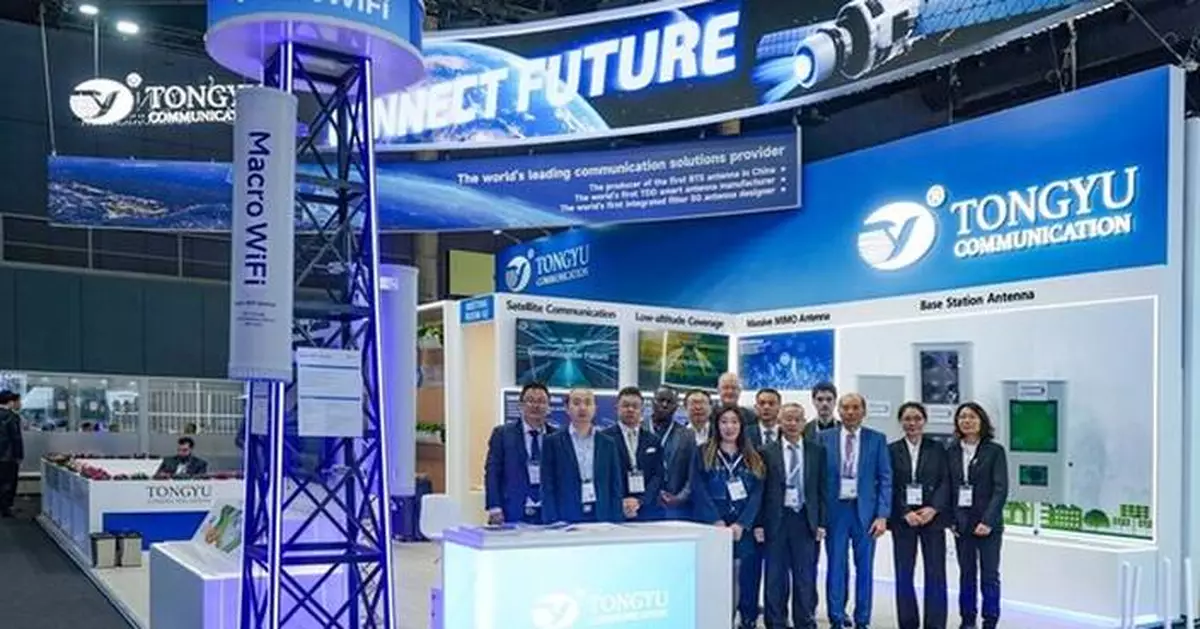 Tongyu Communication Unveils Revolutionary MacroWiFi at MWC 2025 in Barcelona