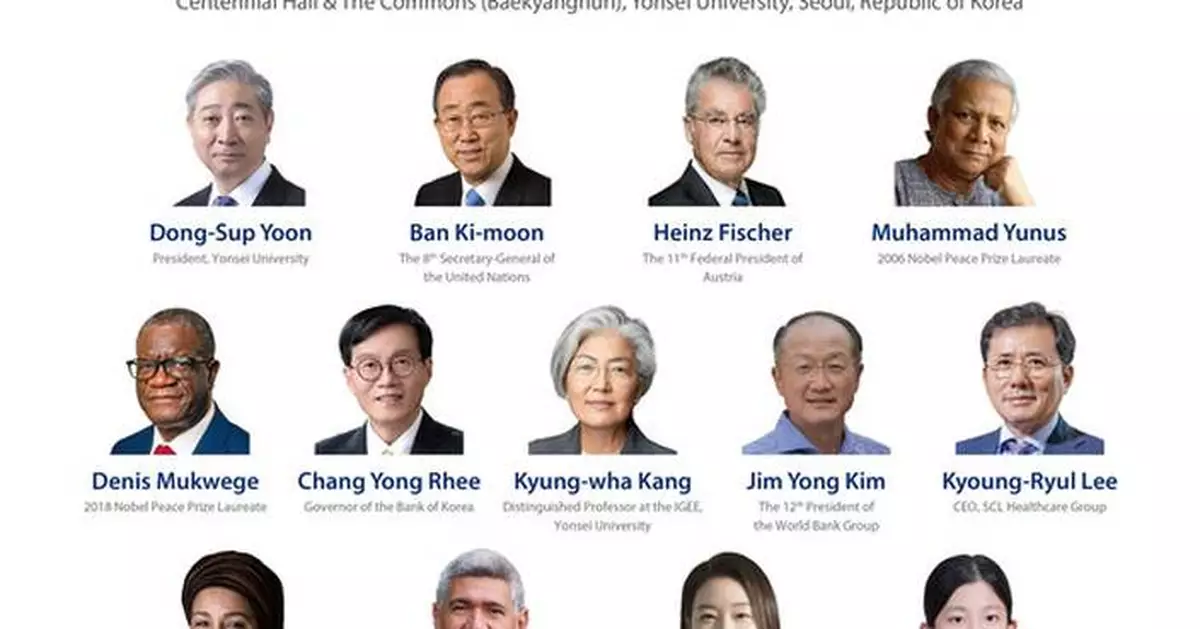 Yonsei University to Host GEEF 2025, Exploring Innovative Solutions for the SDGs
