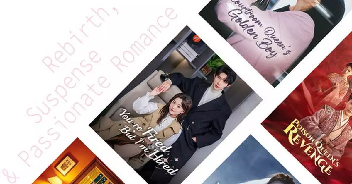 Mega Matrix Inc. Announced Seven New English Short Dramas on FlexTV (March 3-7): Rebirth, Suspense &amp; Passionate Romance