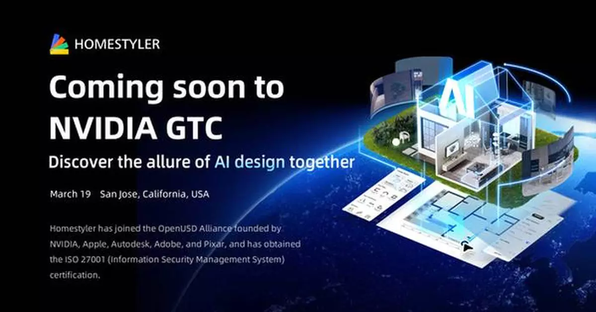 Interior Design Meets AI: Homestyler to Push Boundaries at NVIDIA GTC 2025