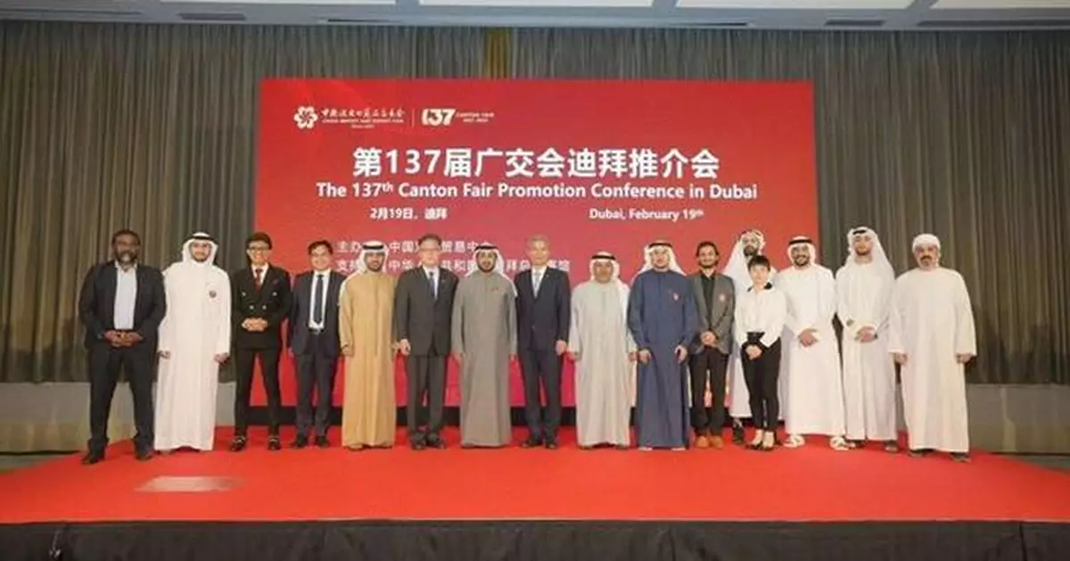 The 137th Canton Fair: Strengthening Middle East Trade Ties with Successful Promotion Events