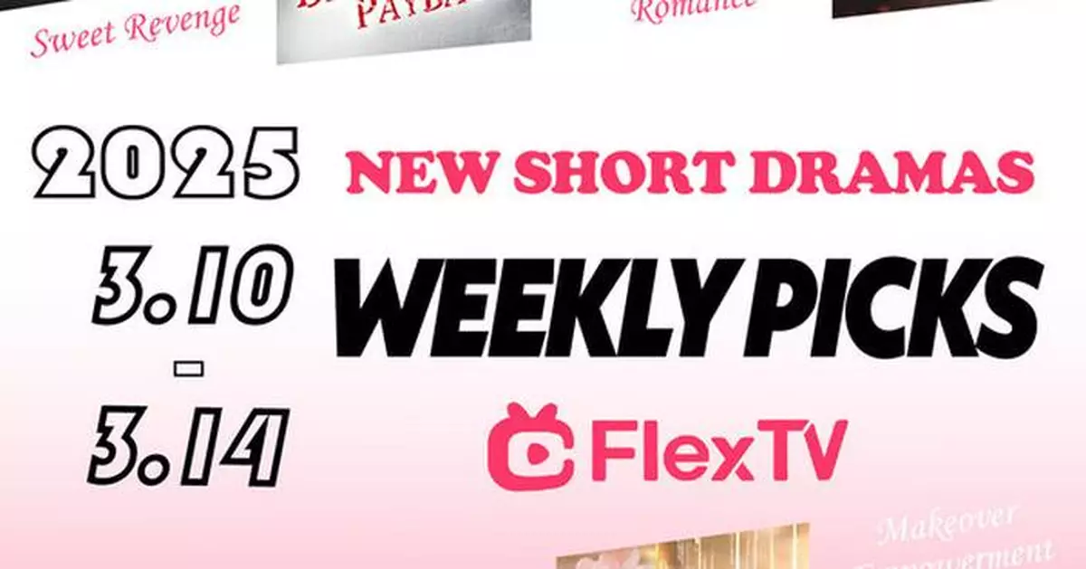 Mega Matrix Inc. Announced Eight New English Short Dramas on FlexTV (March 10-14): Exploring Family, Workplace, and Life's Many Facets