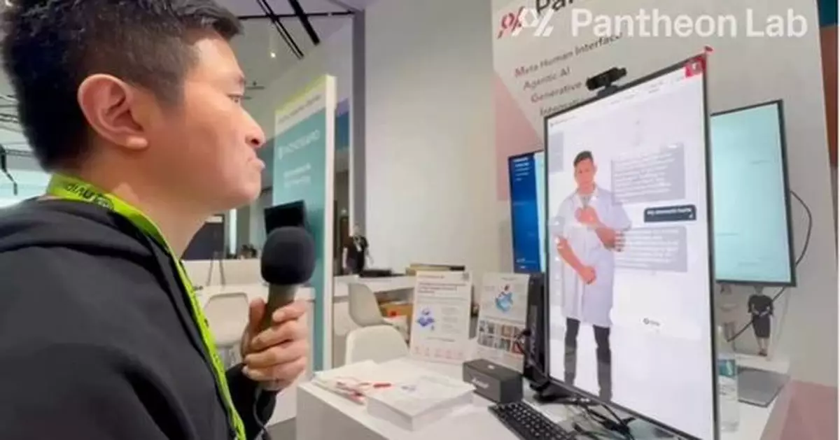 Pantheon Lab Introduces Enhanced Digital Human with Emotional Intelligence
