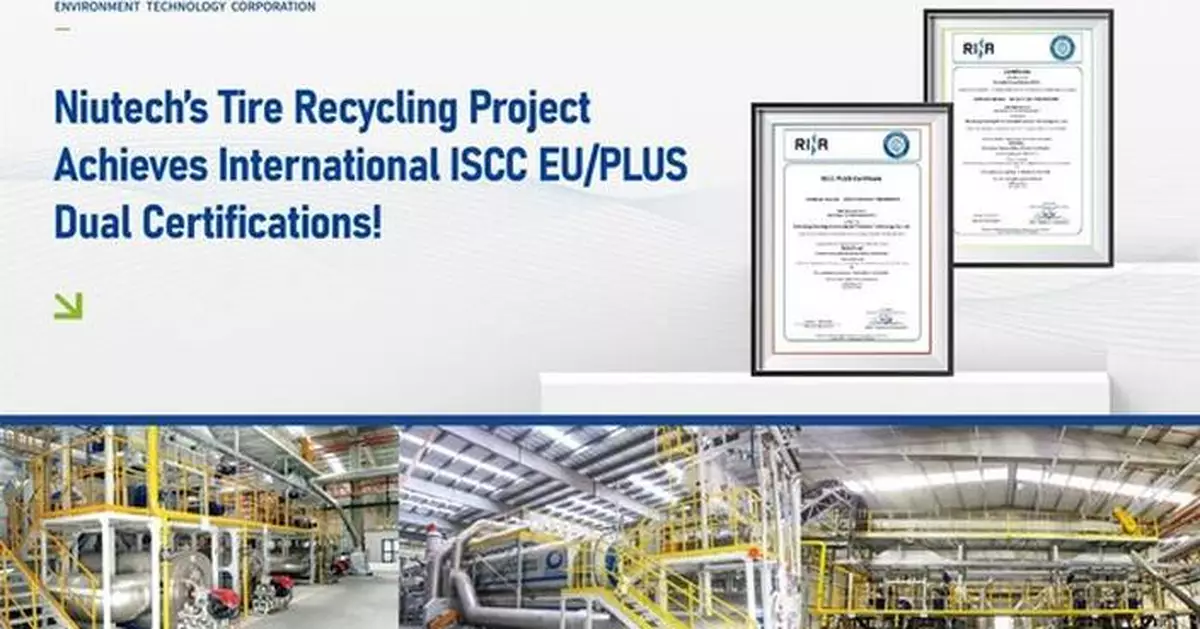Niutech's Tire Recycling Project Achieves International ISCC EU/PLUS Dual Certifications